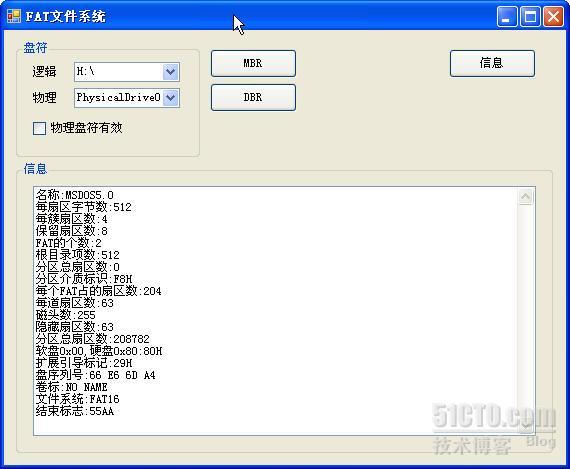 FAT文件系统几点释疑_释疑_03