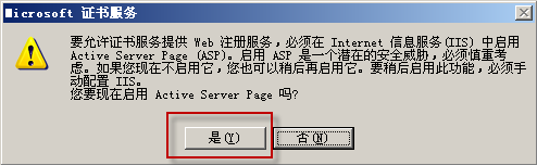 WEB更改域用户密码 (web change password)_change_06