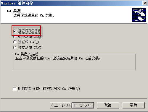 WEB更改域用户密码 (web change password)_web_03