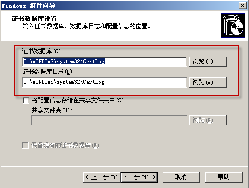 WEB更改域用户密码 (web change password)_change_05