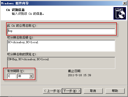 WEB更改域用户密码 (web change password)_password_04