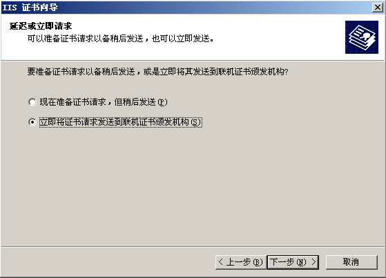 WEB更改域用户密码 (web change password)_office，word_14