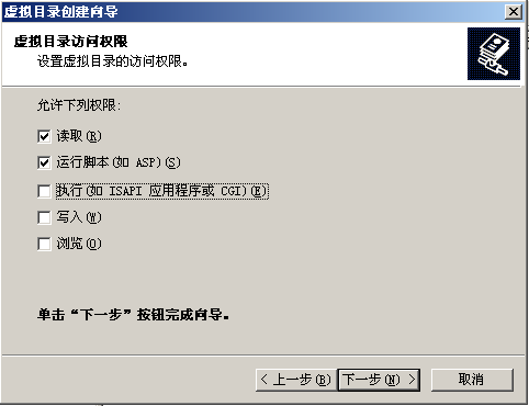 WEB更改域用户密码 (web change password)_office，word_11