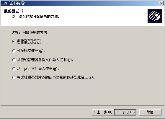 WEB更改域用户密码 (web change password)_change_13