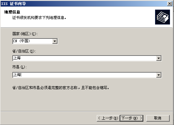 WEB更改域用户密码 (web change password)_office，word_18