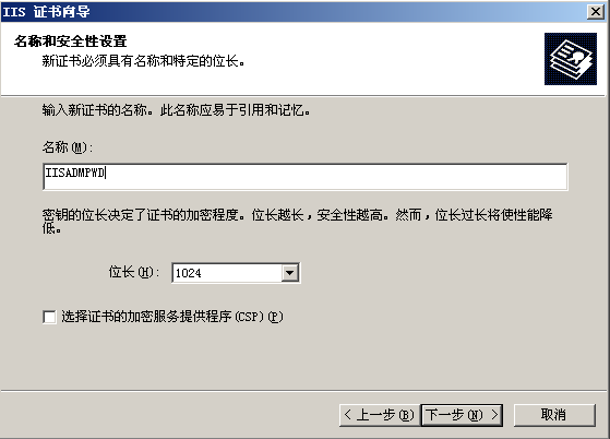 WEB更改域用户密码 (web change password)_office，word_15