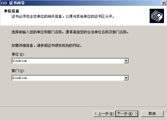 WEB更改域用户密码 (web change password)_password_16