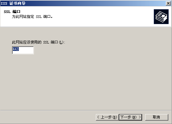 WEB更改域用户密码 (web change password)_密码_19