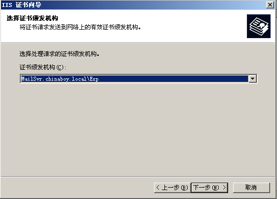 WEB更改域用户密码 (web change password)_office，word_20