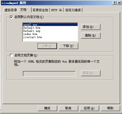 WEB更改域用户密码 (web change password)_change_23