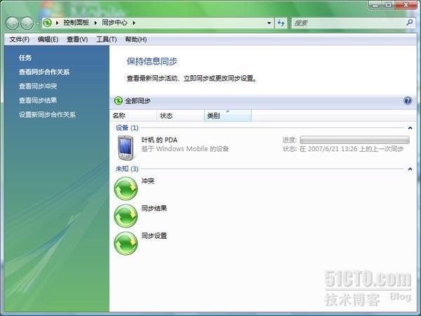 Windows Mobile 设备中心 for vista 一览_Windows_04