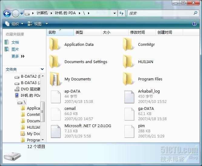 Windows Mobile 设备中心 for vista 一览_Mobile_07