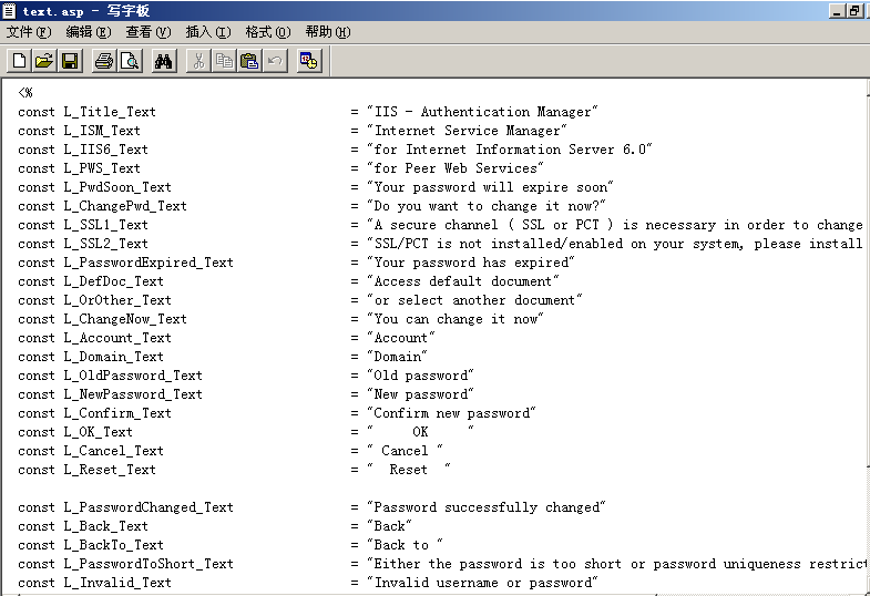 WEB更改域用户密码 (web change password)_change_26