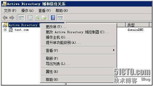 Exchange  2010 多个邮件域的配置_Exchange