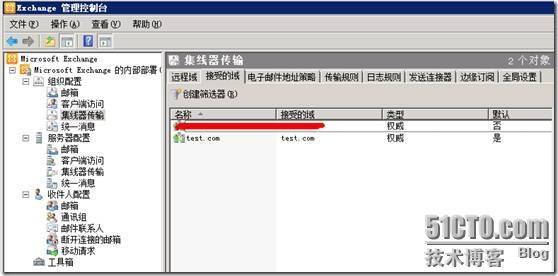 Exchange  2010 多个邮件域的配置_邮件_03