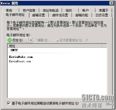 Exchange  2010 多个邮件域的配置_Exchange_22