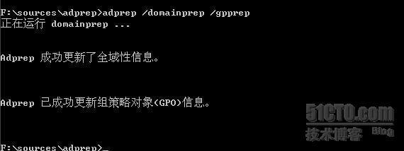 win2003域控制器升级迁移到win2008的详细步骤_职场_04