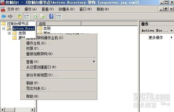 win2003域控制器升级迁移到win2008的详细步骤_win2003_25