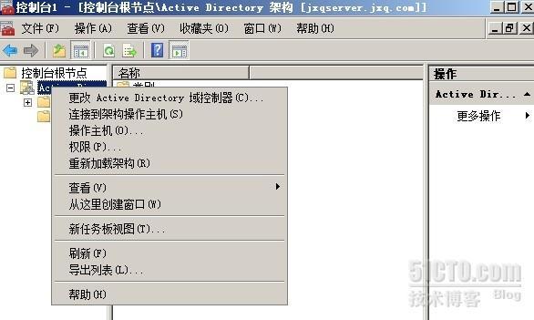 win2003域控制器升级迁移到win2008的详细步骤_win2003_26