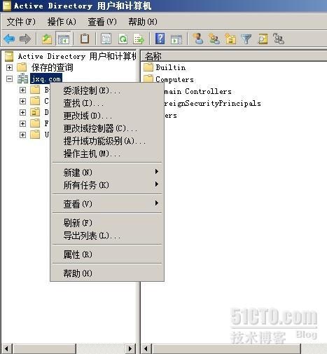 win2003域控制器升级迁移到win2008的详细步骤_休闲_30