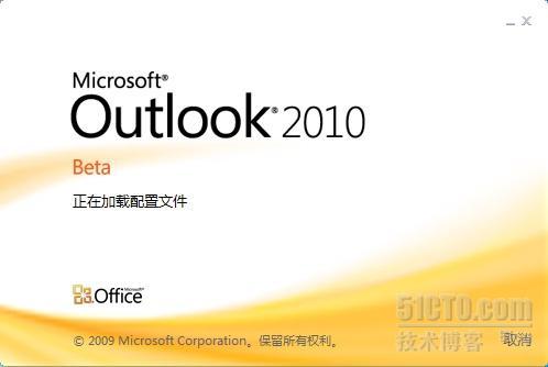 Office 2010 新特性 (四) Outlook 2010_特性