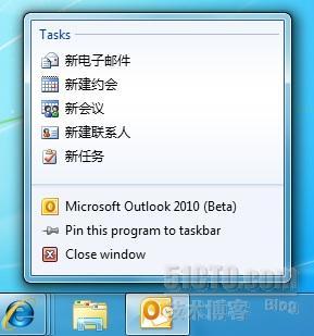 Office 2010 新特性 (四) Outlook 2010_Office System　_03