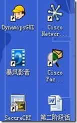 CNA—Cisco Network Assistant (VTP,VLAN,ETHERNET-CHANNEL)_Assistant_06