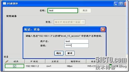 CNA—Cisco Network Assistant (VTP,VLAN,ETHERNET-CHANNEL)_Assistant_11