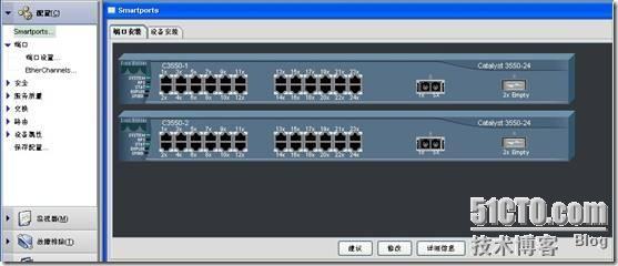 CNA—Cisco Network Assistant (VTP,VLAN,ETHERNET-CHANNEL)_Cisco_16