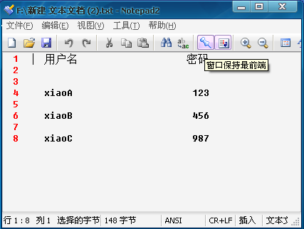 数据库编程入门培训（一）_数据库_02