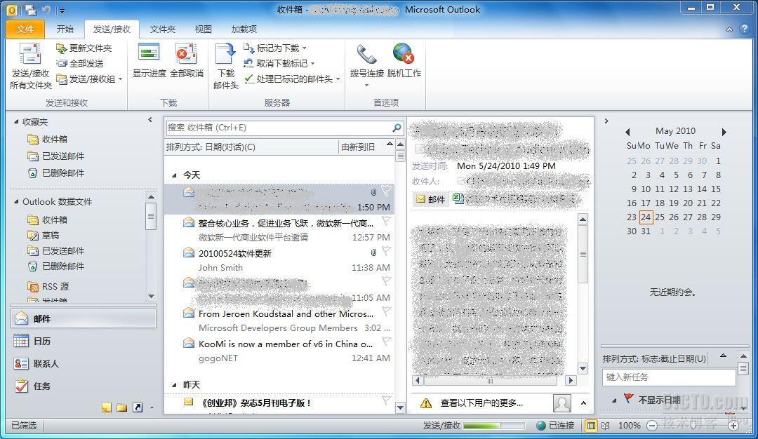 Office 2010 新特性 (四) Outlook 2010_Office System　_02