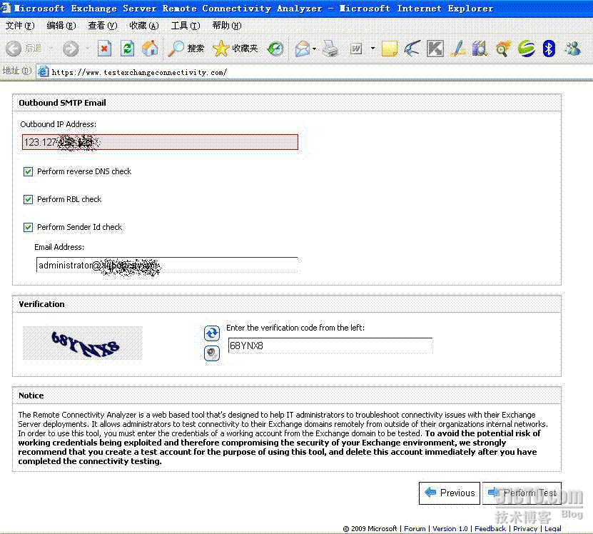 exchange功能在线测试_测试_02