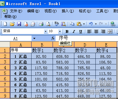 【Excel技巧】分类汇总数据单独复制的简便方法_分类汇总_04