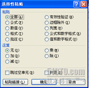 【Excel技巧】分类汇总数据单独复制的简便方法_方法_05