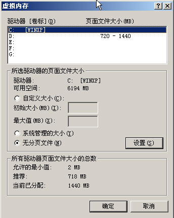 两招教你实现Windows大减肥！_减肥