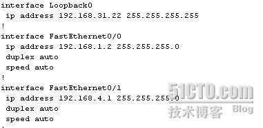 ospf协议详解（三）——ospf的单域配置_单域_03