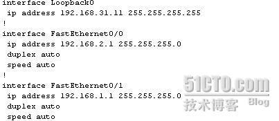 ospf协议详解（三）——ospf的单域配置_职场_04