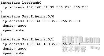 ospf协议详解（三）——ospf的单域配置_OSPF_05