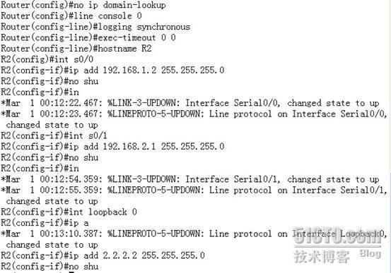 路由交换笔记（4）---RIP_职场_03