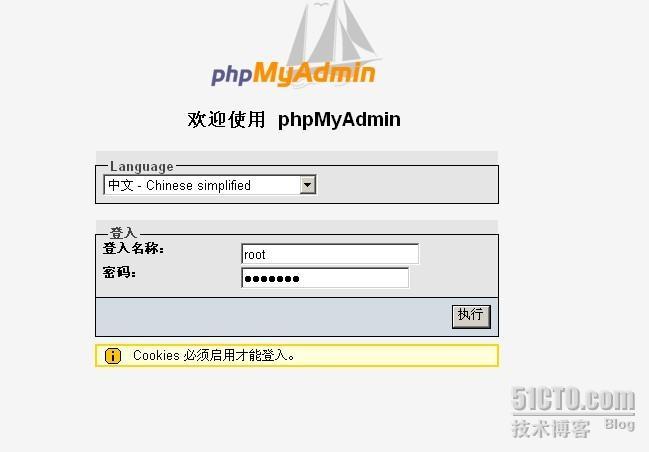 彻底解决phpmyadmin出现无法加载mcrypt扩展问题_无法加载加载_02