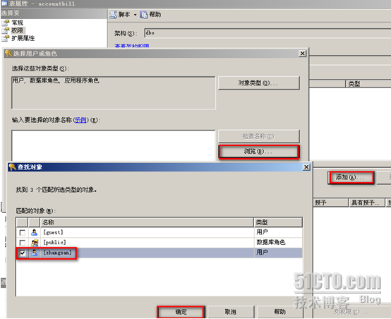 数据库安全管理_管理_26