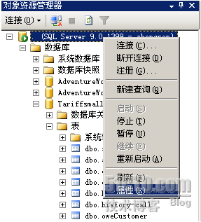 数据库安全管理_数据库_40