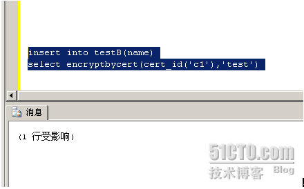 数据库安全管理_管理_62