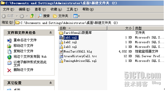 系统监视与性能调整_休闲_03