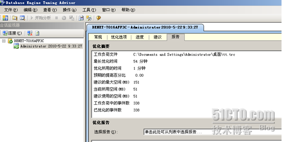 系统监视与性能调整_系统_39