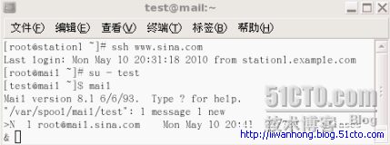 邮件服务之POSTFIX_职场_67