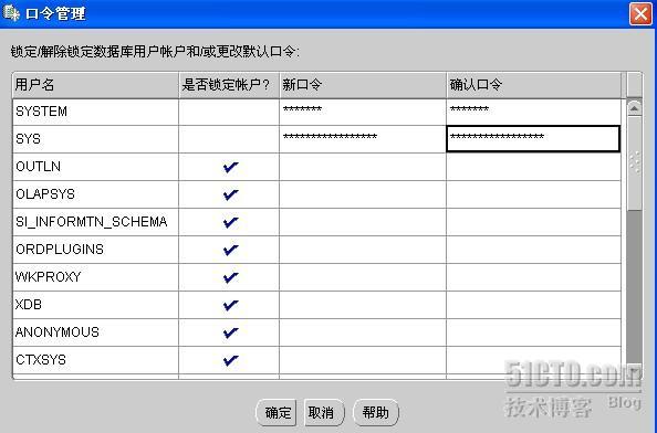 详解Oracle安装与配置._Oracle 安装 配置_14