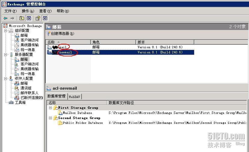 exchange2007CCR群集改成SCC单一副本群集一例_exchange