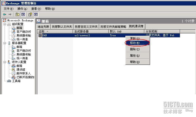 exchange2007CCR群集改成SCC单一副本群集一例_ccr_02