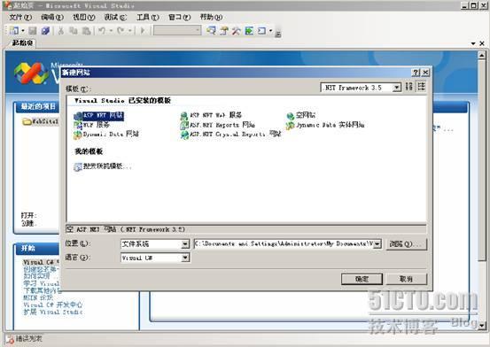 ASP、NET  C#语言开发基础_开发_03